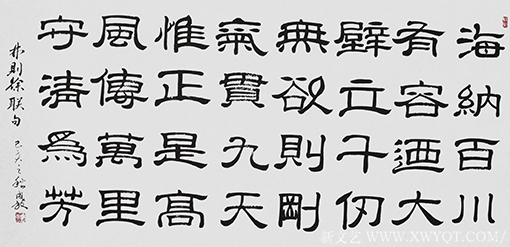 孙成效作品 《林则徐联句》